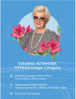 Тени южной ночи