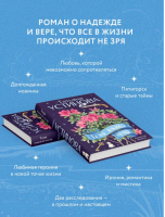Тени южной ночи