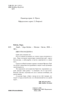 Лимб