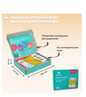 Бормоталки с кенгуру. Логопедические карточки