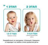 Бормоталки с кошечкой. Логопедические карточки