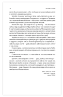 Беседы с Богом: Необычный диалог Книги 3-4