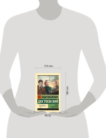 Братья Карамазовы (тв)