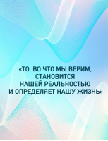 Человек, который хотел быть счастливым