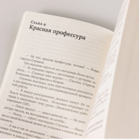 Географ глобус пропил (мг)