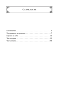 Фауст  Всемирная литература