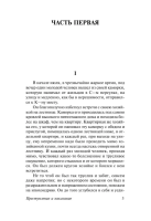 Преступление и наказание Эксклюзивная классика (тв)
