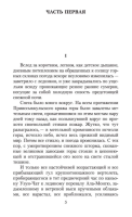 Плаха  (мг)