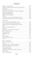 Бродский. Стихотворения. Пьесы