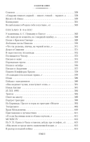Бродский. Стихотворения. Пьесы