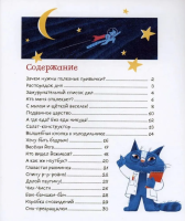 О-о-очень полезные привычки. Советы и истории