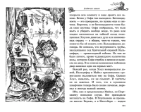 Ходячий замок