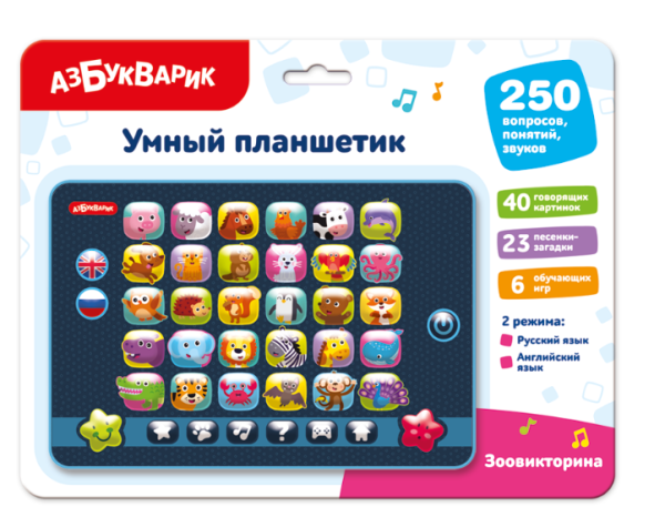 Умный планшетик Зоовикторина
