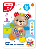 Мишка Весёлые малышата Люленьки