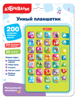 Умный планшетик Музыкальная зооазбука