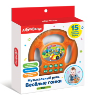 Музыкальный руль Весёлые гонки