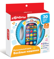 Музыкальный руль Весёлые машинки (голубой)