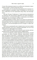Моя семья и другие звери. Трилогия