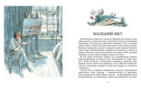 Вождь краснокожих