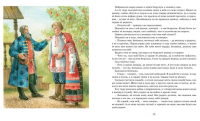 Волшебное кольцо