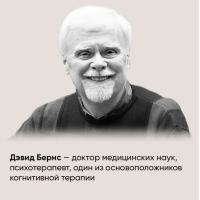 Хорошее настроение: Руководство по борьбе с депрессией и тревожностью. Техники и упражнения