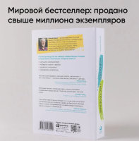 Хорошее настроение: Руководство по борьбе с депрессией и тревожностью. Техники и упражнения