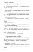 Сгинь!