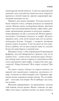 Сгинь!