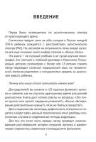 Аутизм. Просто о сложном от практикующего врача....