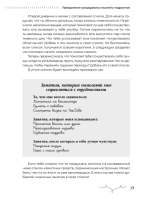 Преодоление суицидальных мыслей у подростков. Когнитивно-поведенческая терапия