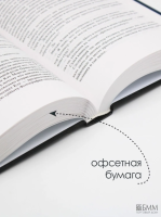 Цвета истины