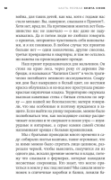 Книга вины