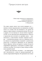 Руны. Практическое руководство для начинающих (мг)