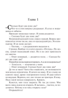 Проект "Аве Мария"