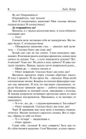 Проект "Аве Мария"