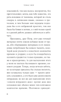 Утопия