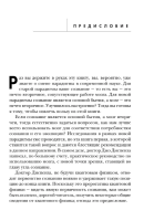 Развивай свой мозг. Как перенастроить разум и реализовать собственный потенциал (подарочное оформление)