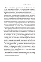 Развивай свой мозг. Как перенастроить разум и реализовать собственный потенциал (подарочное оформление)