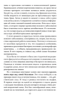 Очаровательный кишечник (тв)