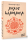 Обложка книги Владимира Серкина «Хохот Шамана»