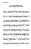 Кругом одни идиоты.Серия Плюс 1 победа