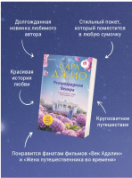 Ретроградная Венера (мг)