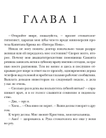 Ретроградная Венера (мг)