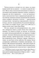 Земля обетованная (мг) Эксклюзивная классика