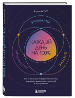 Обложка книги Владимира Серкина «Хохот Шамана»