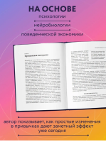 Каждый день на 100%