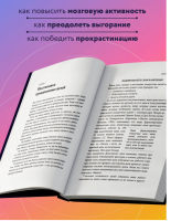 Каждый день на 100%