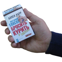 Легкий способ бросить курить В кармане (миниатюрное издание)