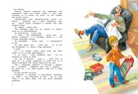 Большая книга рассказов. Драгунский
