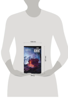 Кто нашел берет себе